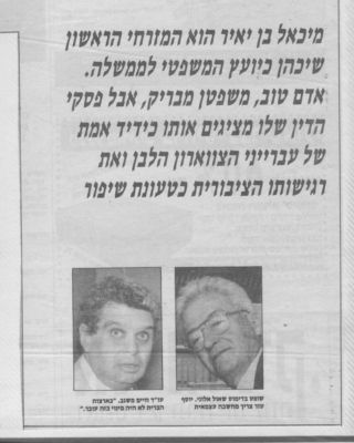 לחץ להגדלה